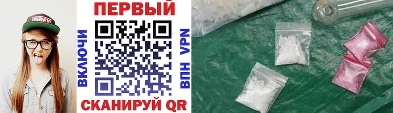 закладки  Жуков  Amphetamine 97% 