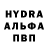 АМФЕТАМИН Розовый Nikolai Rybak