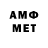 ГАШ VHQ Mumer G