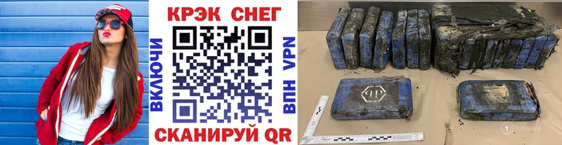 COCAIN Fish Scale купить Жуков