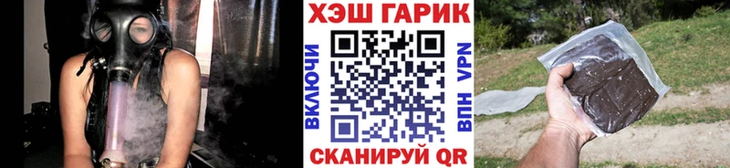 где купить   Жуков  omg как войти  ГАШИШ убойный 