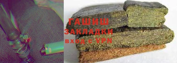 спайс Волоколамск