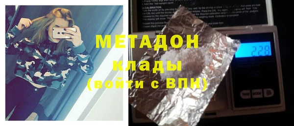 марихуана Верхнеуральск