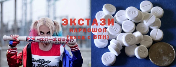 спайс Волоколамск