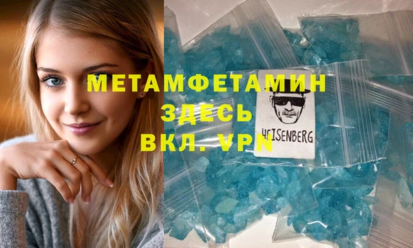 2c-b Богородицк