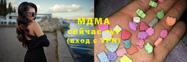 ECSTASY Володарск