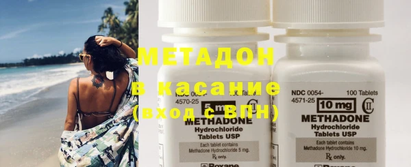ECSTASY Володарск