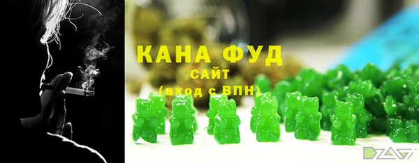 марихуана Верхнеуральск