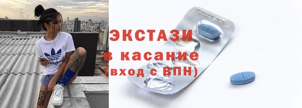 марихуана Верхнеуральск