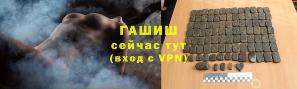 первитин Бронницы
