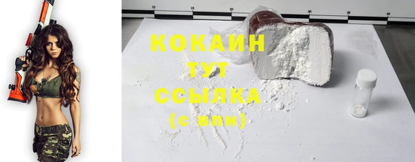марихуана Верхнеуральск