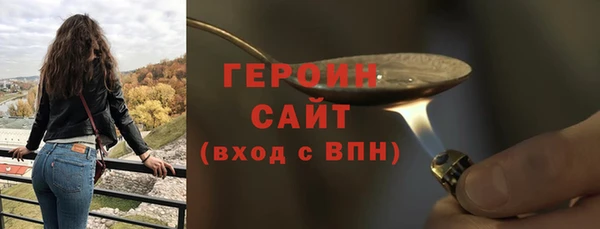 спайс Волоколамск