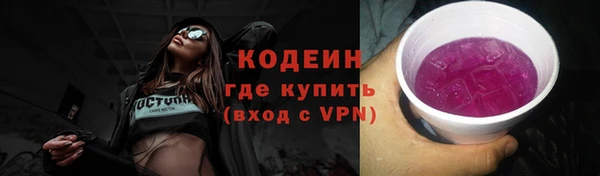 круглые Усолье-Сибирское