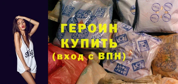 соль курить ск Волосово