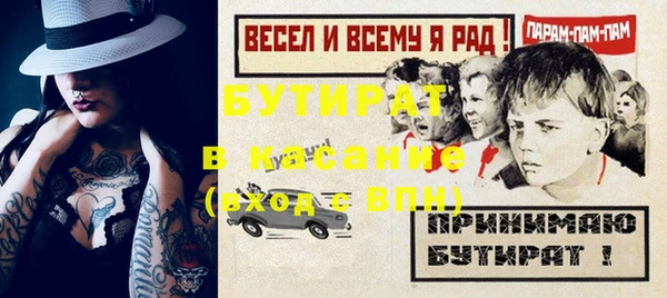 спайс Волоколамск