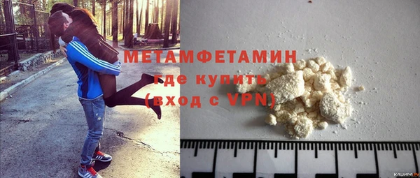 герыч Бугульма