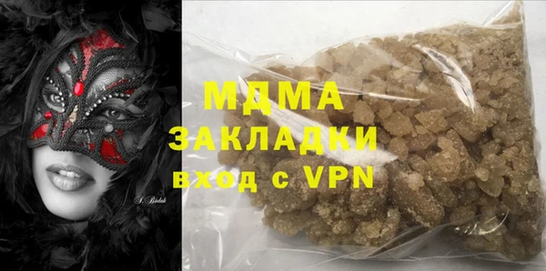 спайс Волоколамск