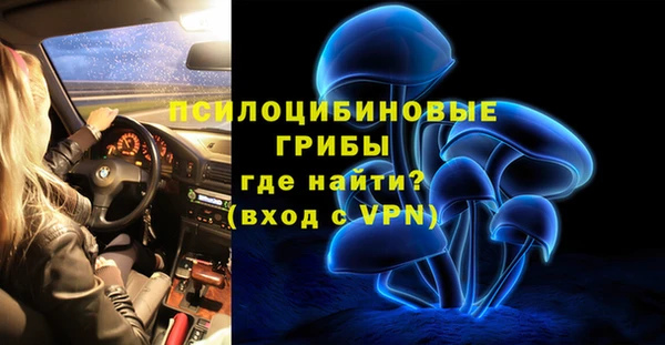 соль курить ск Волосово