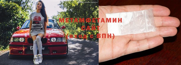 спайс Волоколамск