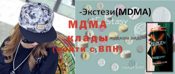 марихуана Верхнеуральск