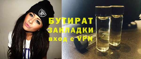 марихуана Верхнеуральск