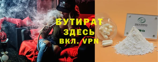 марихуана Верхнеуральск