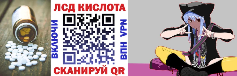 LSD-25 экстази кислота  даркнет сайт  Жуков 