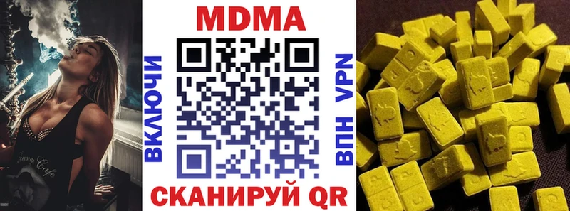 цены   Жуков  МДМА VHQ 