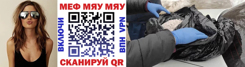 Мефедрон мука Жуков