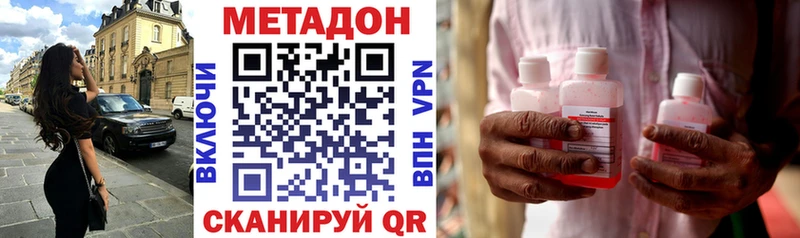 Метадон белоснежный  Жуков 