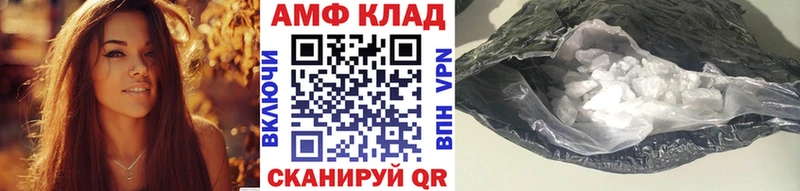 MEGA вход  Жуков  МЕТАМФЕТАМИН Methamphetamine 