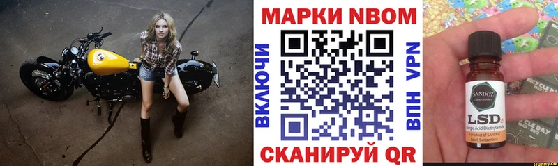 Марки 25I-NBOMe 1,8мг  где купить наркоту  ссылка на мегу как войти  это какой сайт  Жуков 